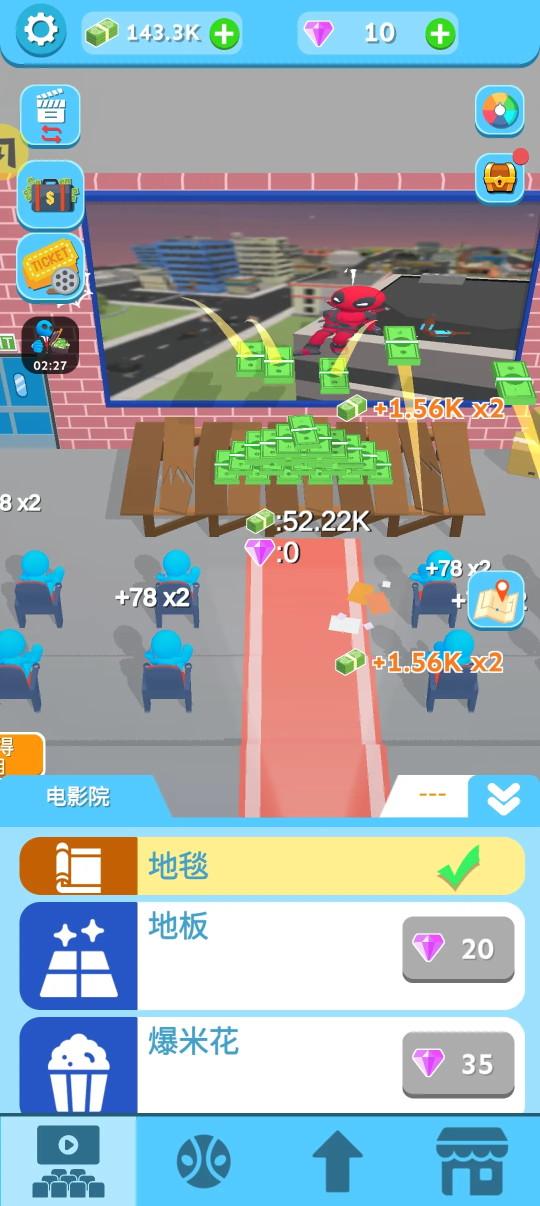 ��Ӱ������ȥ��氲׿���ֻ���v0.3.7 ��Ѱ�