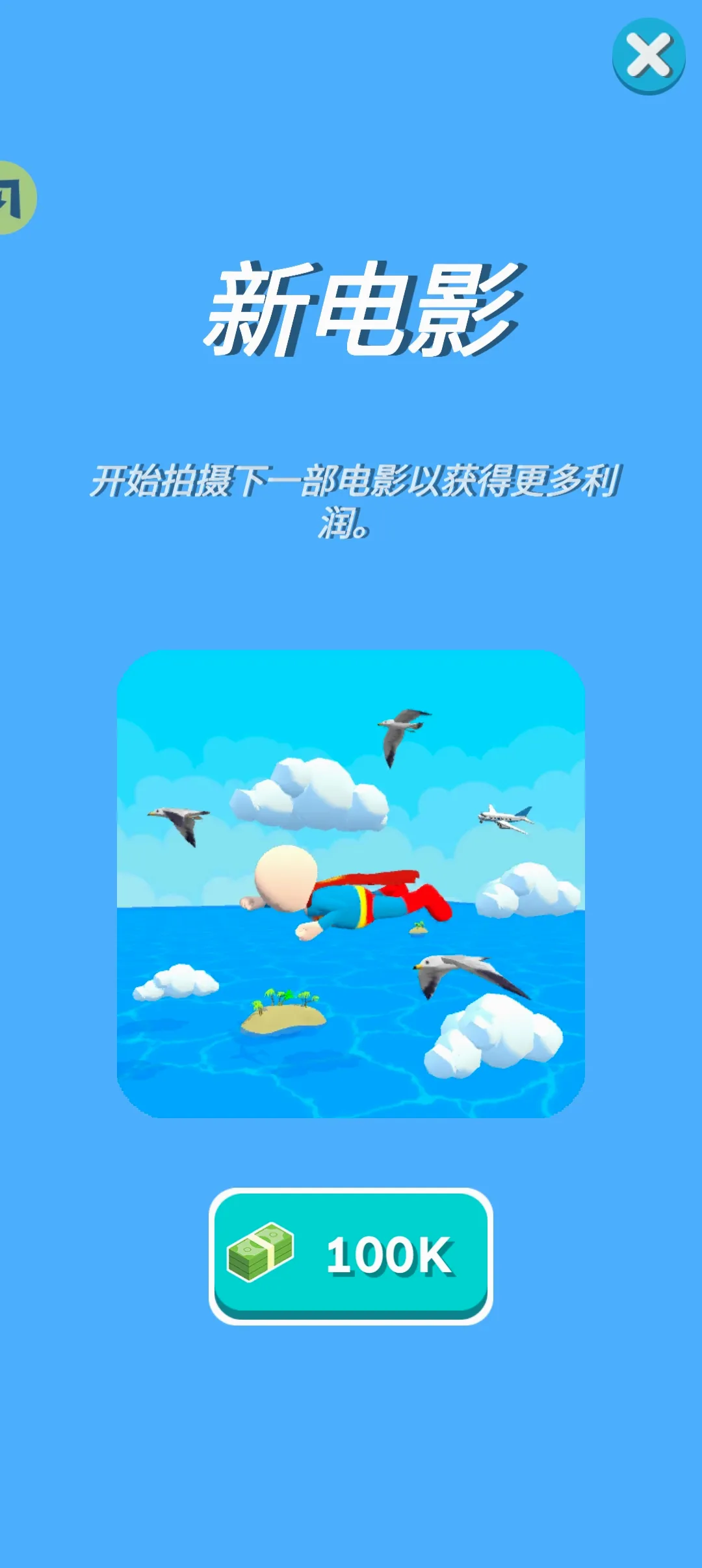 ��Ӱ������ȥ��氲׿���ֻ���v0.3.7 ��Ѱ�