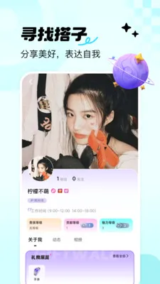 ��С��(���ڽ���ƽ̨)v1.5.0 �ٷ���