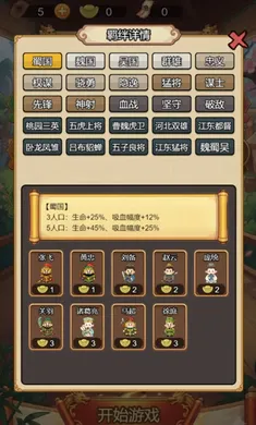 ������Ե(������������Ϸ)v1.0 ��׿��