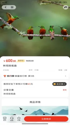 �������������ֻ���v1.0.0 ��׿��