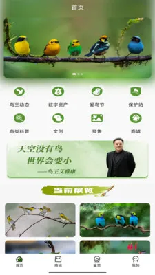 �������������ֻ���v1.0.0 ��׿��
