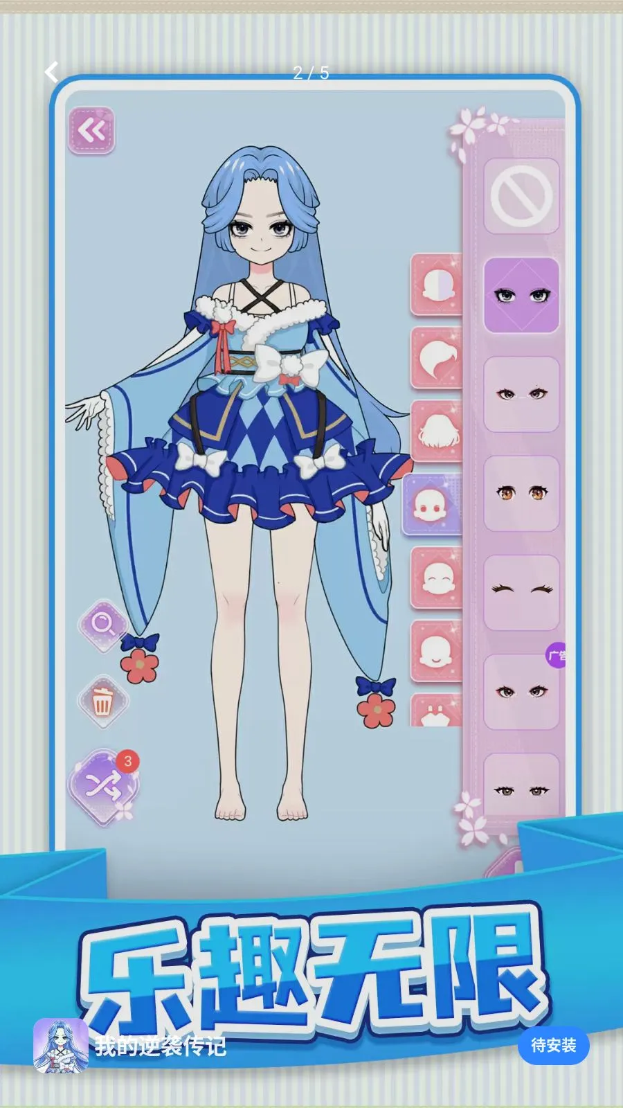 �ҵ���Ϯ����(ģ�����ɻ�װ��Ϸ)v1.0.1 ��׿��