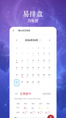 ��Сʶ2026���°汾v1.3.28 ���°�