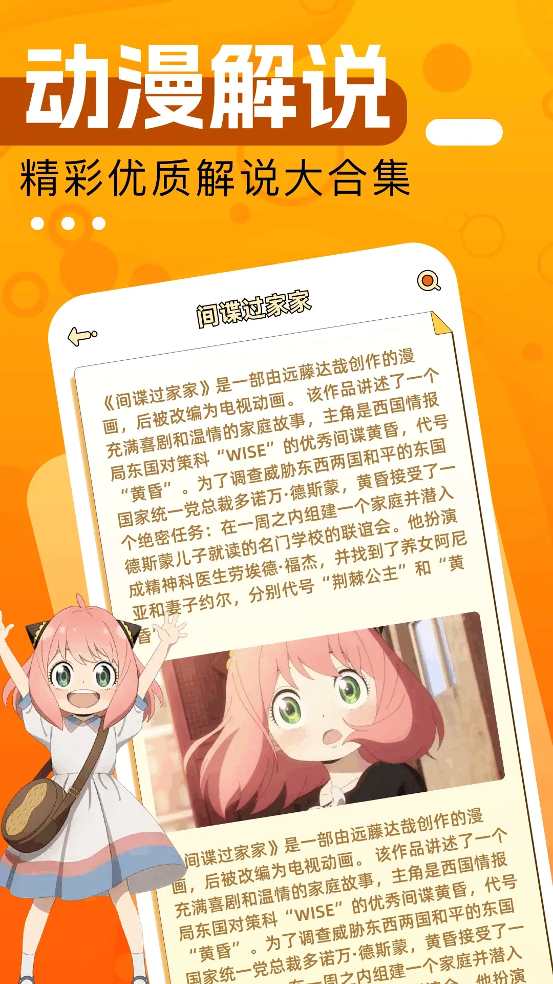 曲奇动漫(动漫追番平台) 曲奇动漫(动漫追番平台)