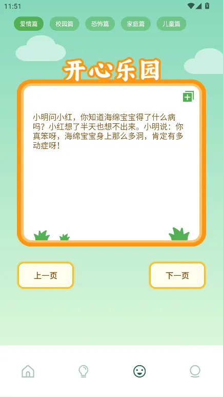 曲奇动漫(动漫追番平台) 曲奇动漫(动漫追番平台)