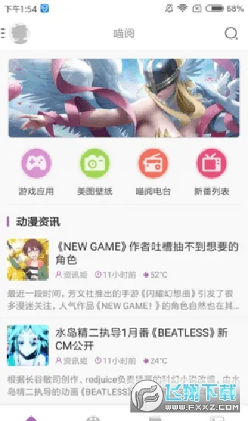���涯��(����׷��ƽ̨)v1.3.0 ���°�