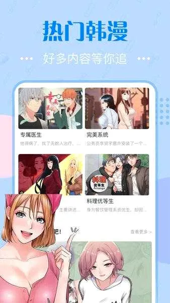���涯��(����׷��ƽ̨)v1.3.0 ���°�