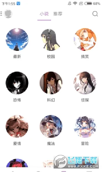 ���涯��(����׷��ƽ̨)v1.3.0 ���°�