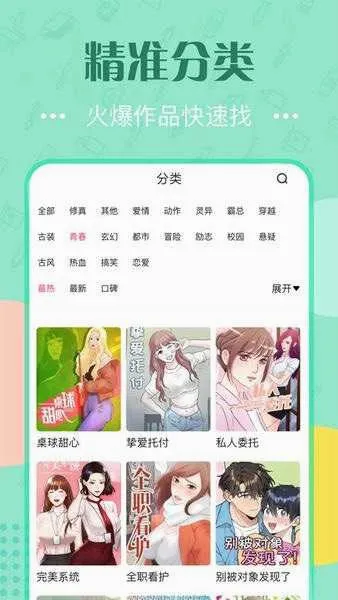 ���涯��(����׷��ƽ̨)v1.3.0 ���°�
