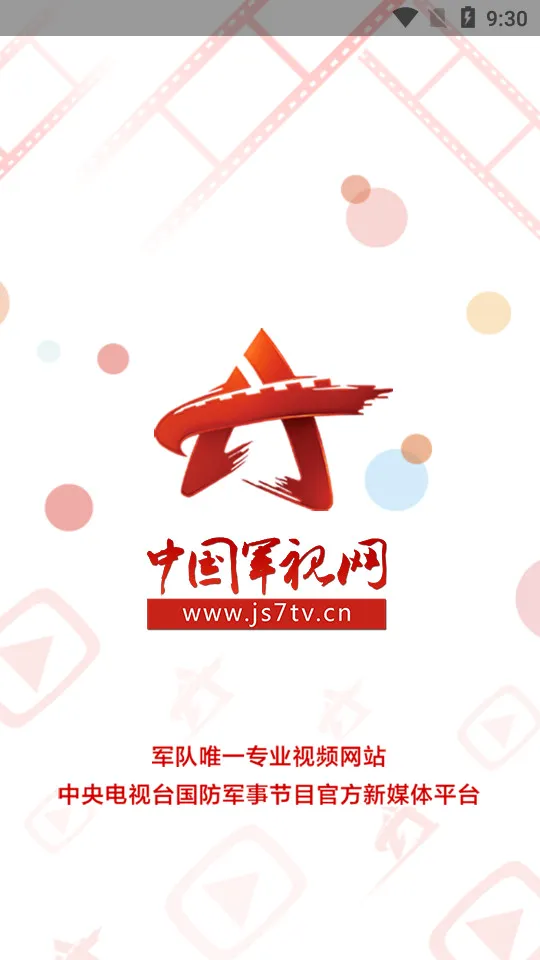 �й�������(������Ѷƽ̨)v2.7.4 ��׿��