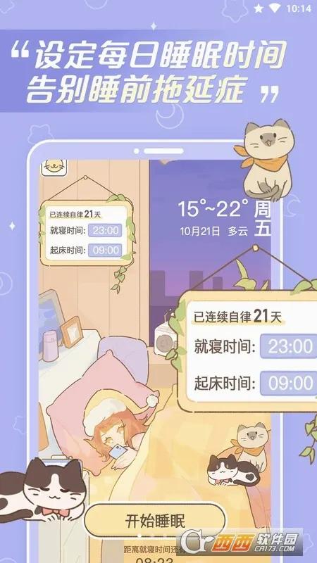 �ξ��õ�ٷ����°汾v1.4.8 �ֻ���