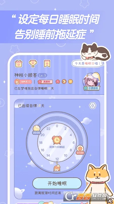 �ξ��õ�ٷ����°汾v1.4.8 �ֻ���