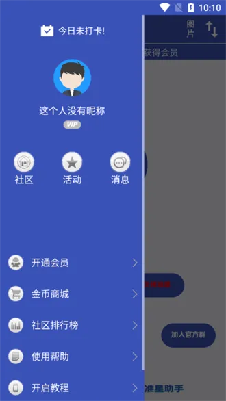 FPS׼�����������ֻ���v1.3 ���°�