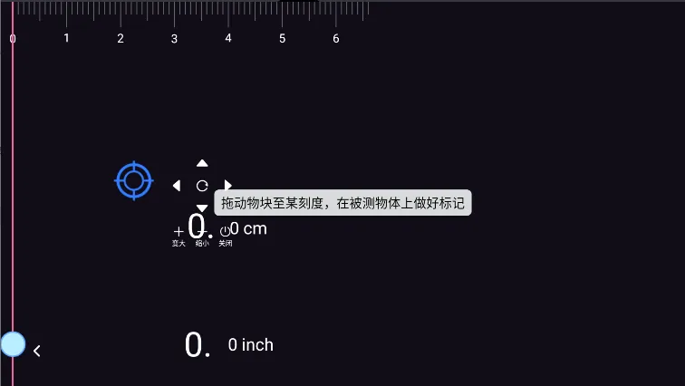 FPS准星助手最新手机版 FPS准星助手最新手机版
