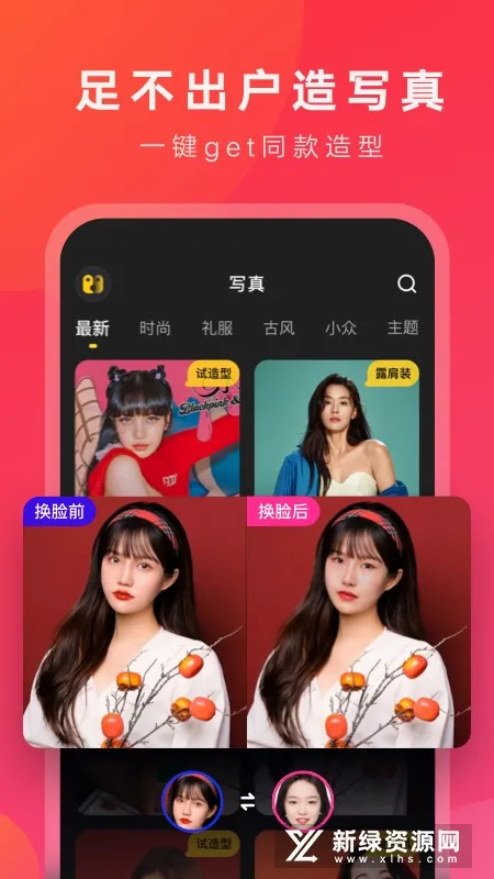 去演(摄影娱乐app) 去演(摄影娱乐app)