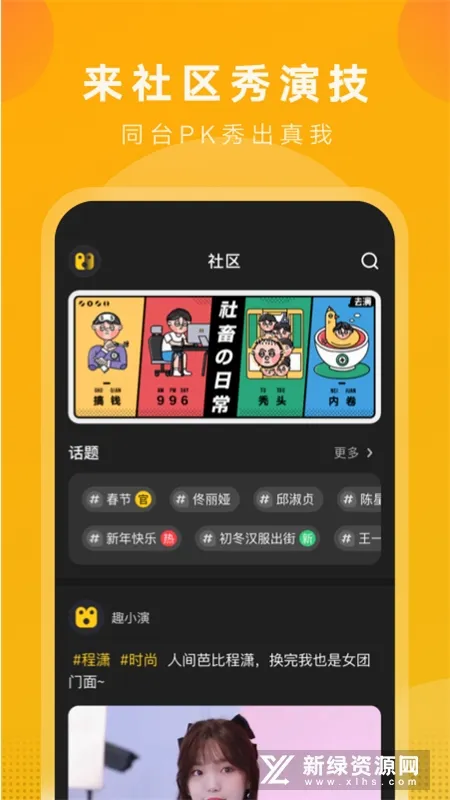 ȥ��(��Ӱ����app)v2.5.1 �ٷ���