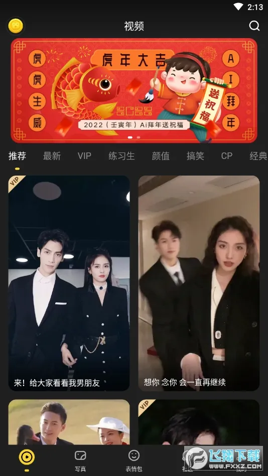 去演(摄影娱乐app) 去演(摄影娱乐app)