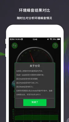 �ֱ�������(������⹤��)v3.9.3 ��Ѱ�