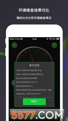 �ֱ�������(������⹤��)v3.9.3 ��Ѱ�