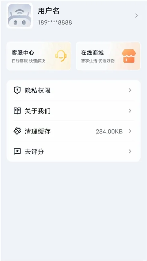 tendawifi(路由器管理工具) tendawifi(路由器管理工具)