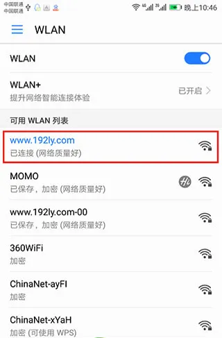 tendawifi(路由器管理工具) tendawifi(路由器管理工具)