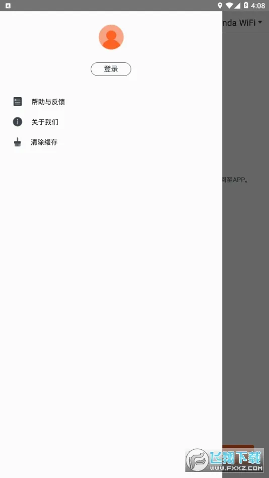 tendawifi(·������������)V4.6.7(127) ��Ѱ�