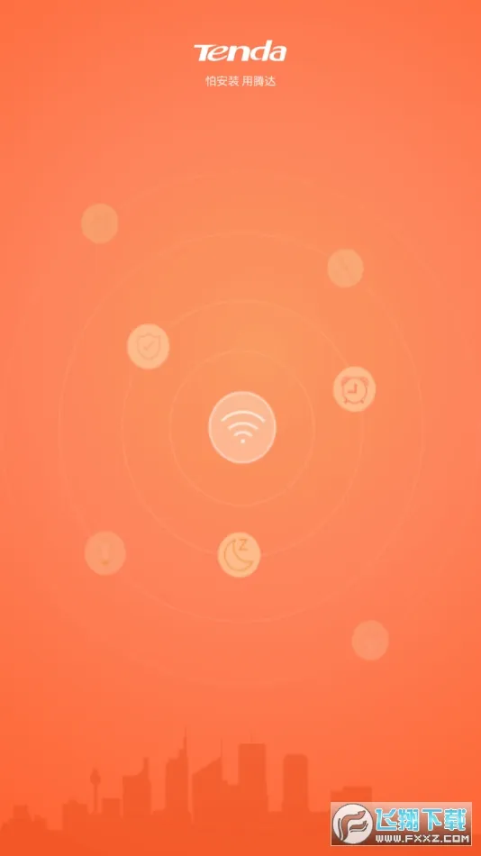 tendawifi(·������������)V4.6.7(127) ��Ѱ�