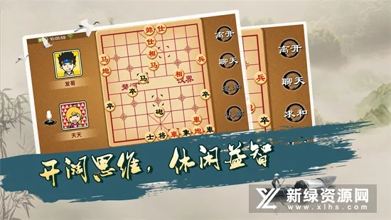 ��������2026���°汾v13.46.3 ��׿��