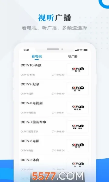 ������ý(��ý�����ƽ̨)v4.0 �ٷ���