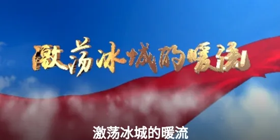 集贤融媒(融媒体服务平台) 集贤融媒(融媒体服务平台)