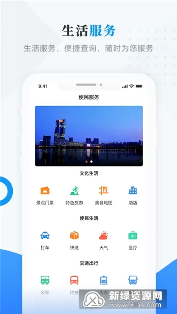 集贤融媒(融媒体服务平台) 集贤融媒(融媒体服务平台)