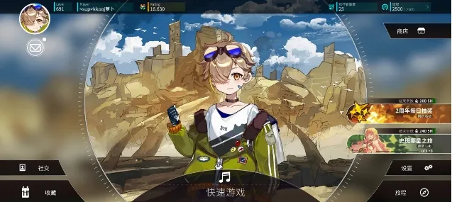 Rotaeno(��ת������Ϸ)
