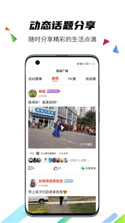 国潮广场舞(广场舞教学平台) 国潮广场舞(广场舞教学平台)