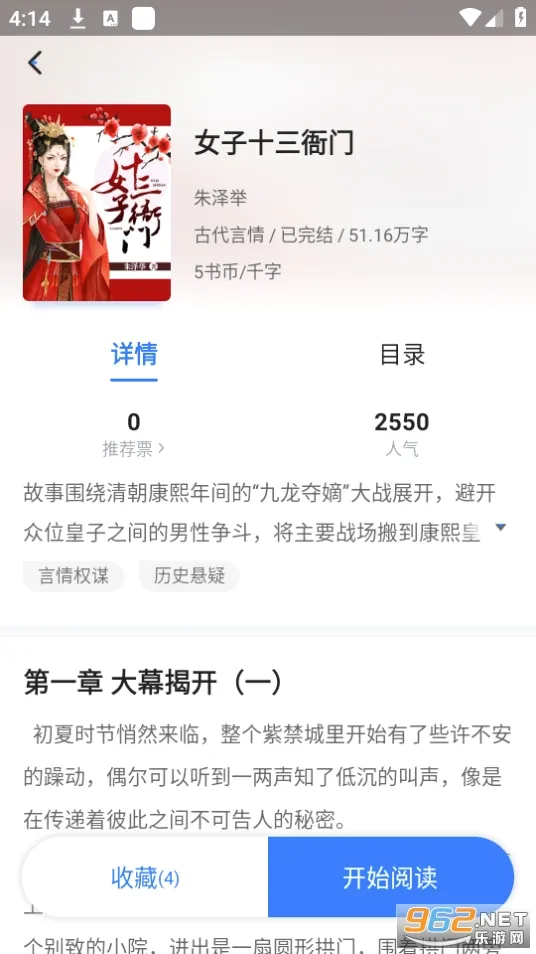 С˵�ᰲ׿���ֻ���v1.1.6 �ٷ���