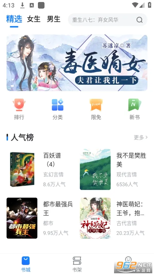 С˵�ᰲ׿���ֻ���v1.1.6 �ٷ���