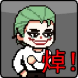 ��̷ج��֮�̼�Ӣ�۹��ʰ�(��̷ج��ð����Ϸ)v1.