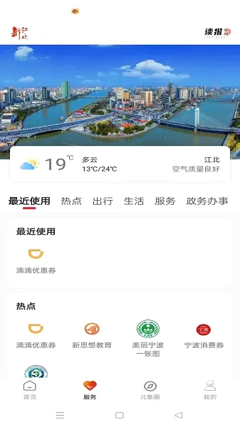 �½���(������������)v1.7.3 ���°�