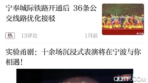 新江北(新闻政务服务端) 新江北(新闻政务服务端)