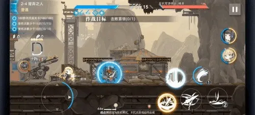 神行少女安卓版手机版 神行少女安卓版手机版