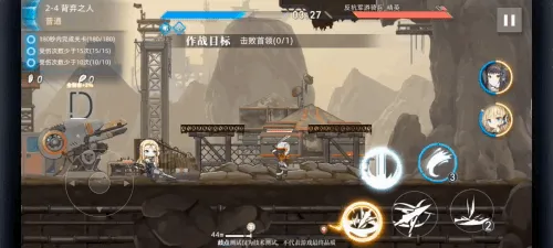神行少女安卓版手机版 神行少女安卓版手机版