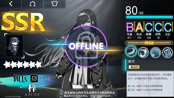 神行少女安卓版手机版 神行少女安卓版手机版