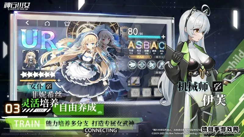 ������Ů��׿���ֻ���v1.375.9.267 ��׿��