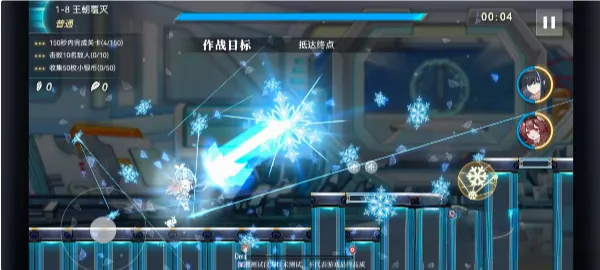 神行少女安卓版手机版 神行少女安卓版手机版