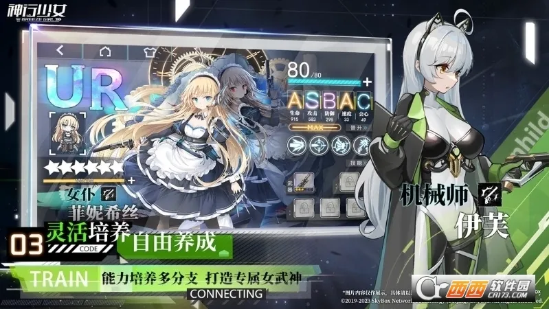 ������Ů��׿���ֻ���v1.375.9.267 ��׿��