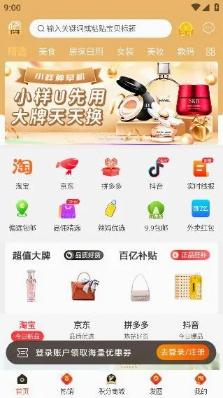 ����������ֻ���