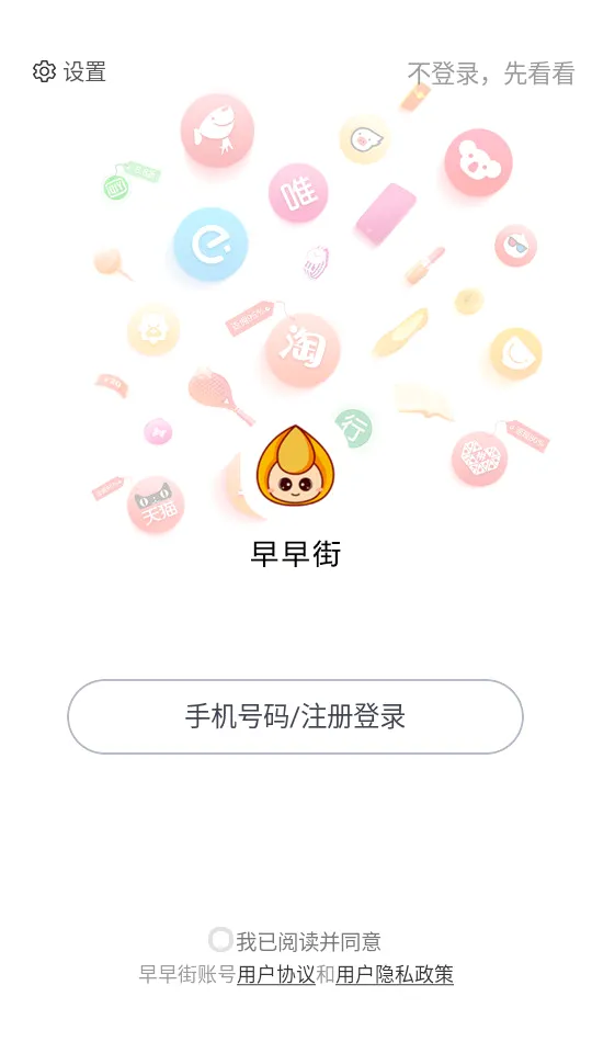 ����������ֻ���v8.3.1 ��Ѱ�