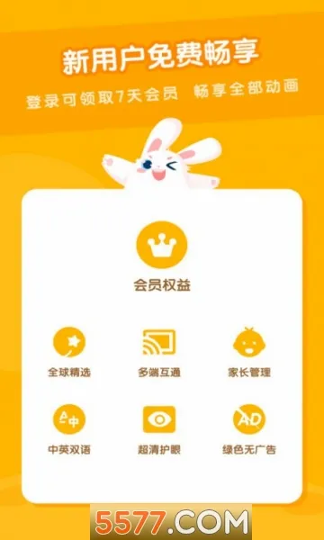 ���ö�ͯ(��ͯ��������)v3.4.8.01161702 ��׿��