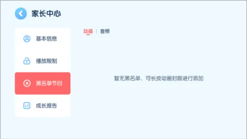 米兔儿童(儿童动画软件) 米兔儿童(儿童动画软件)