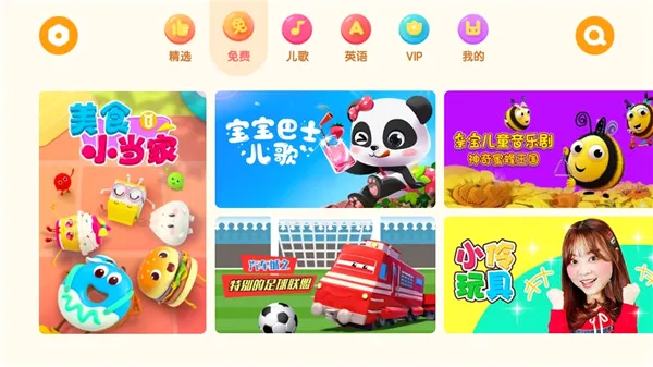 米兔儿童(儿童动画软件) 米兔儿童(儿童动画软件)